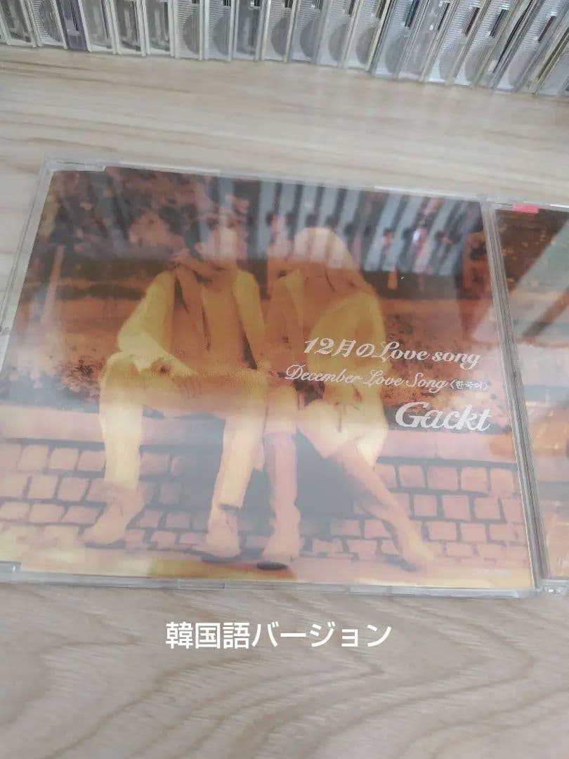 Gackt　CD DVDまとめ売り