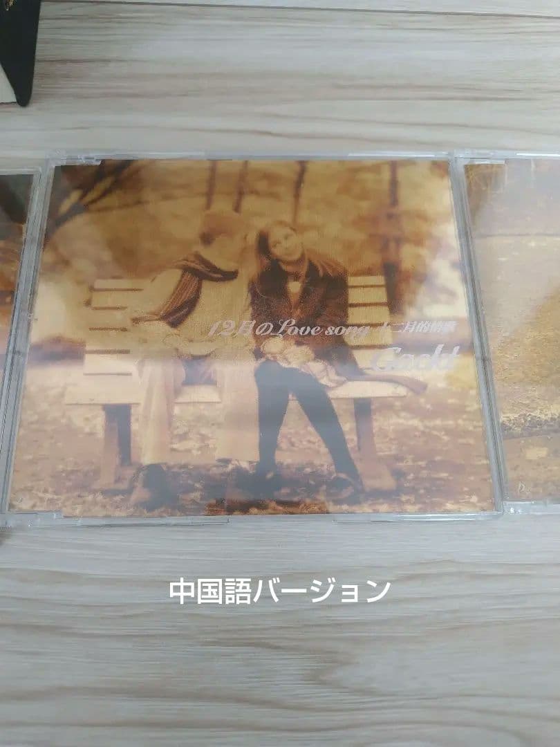 Gackt　CD DVDまとめ売り