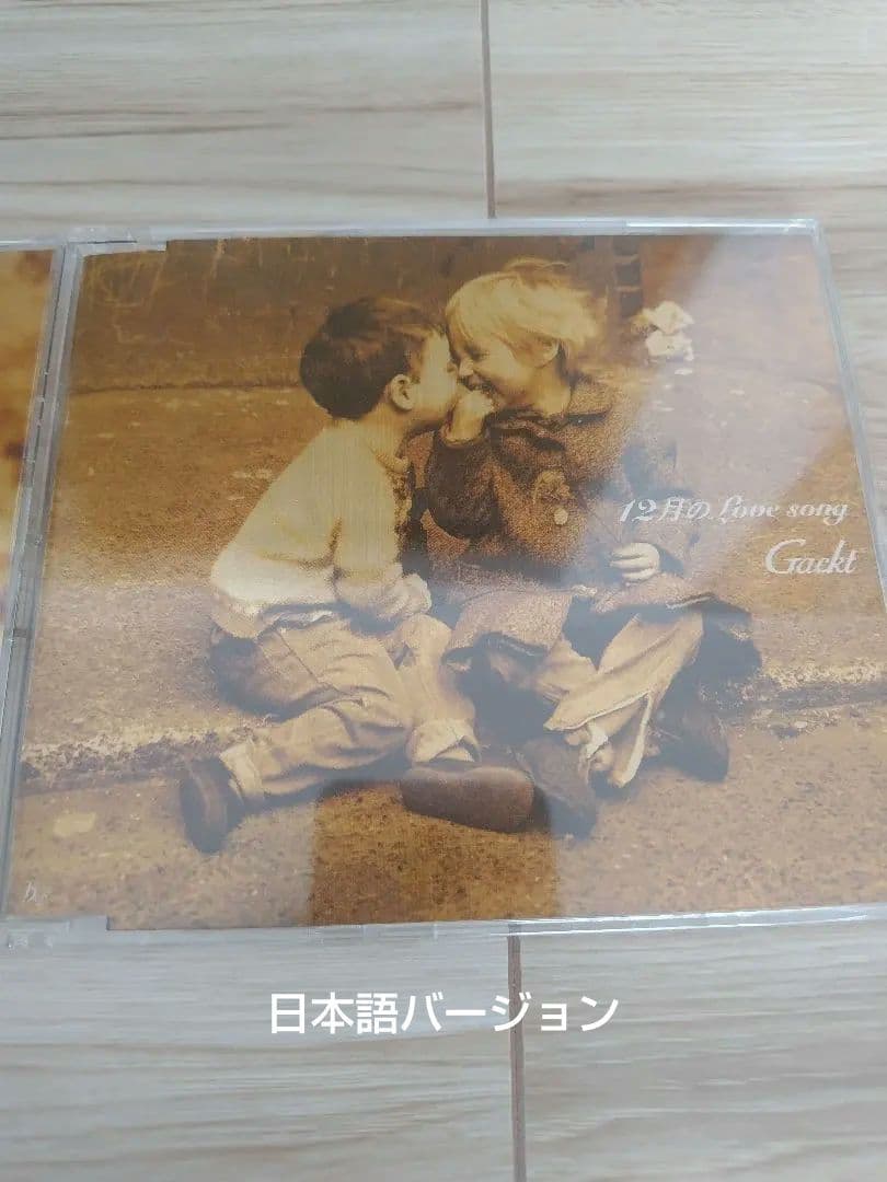 Gackt　CD DVDまとめ売り