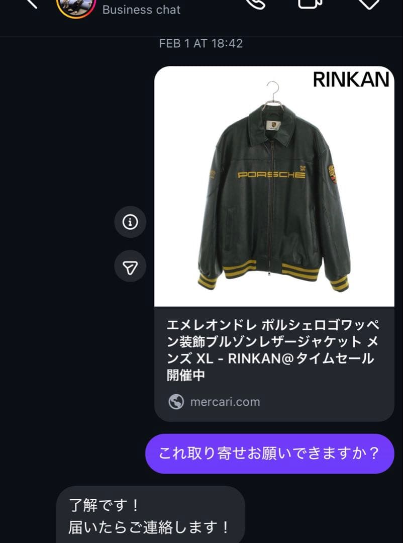 aime leon dore × porsche レザージャケット XL