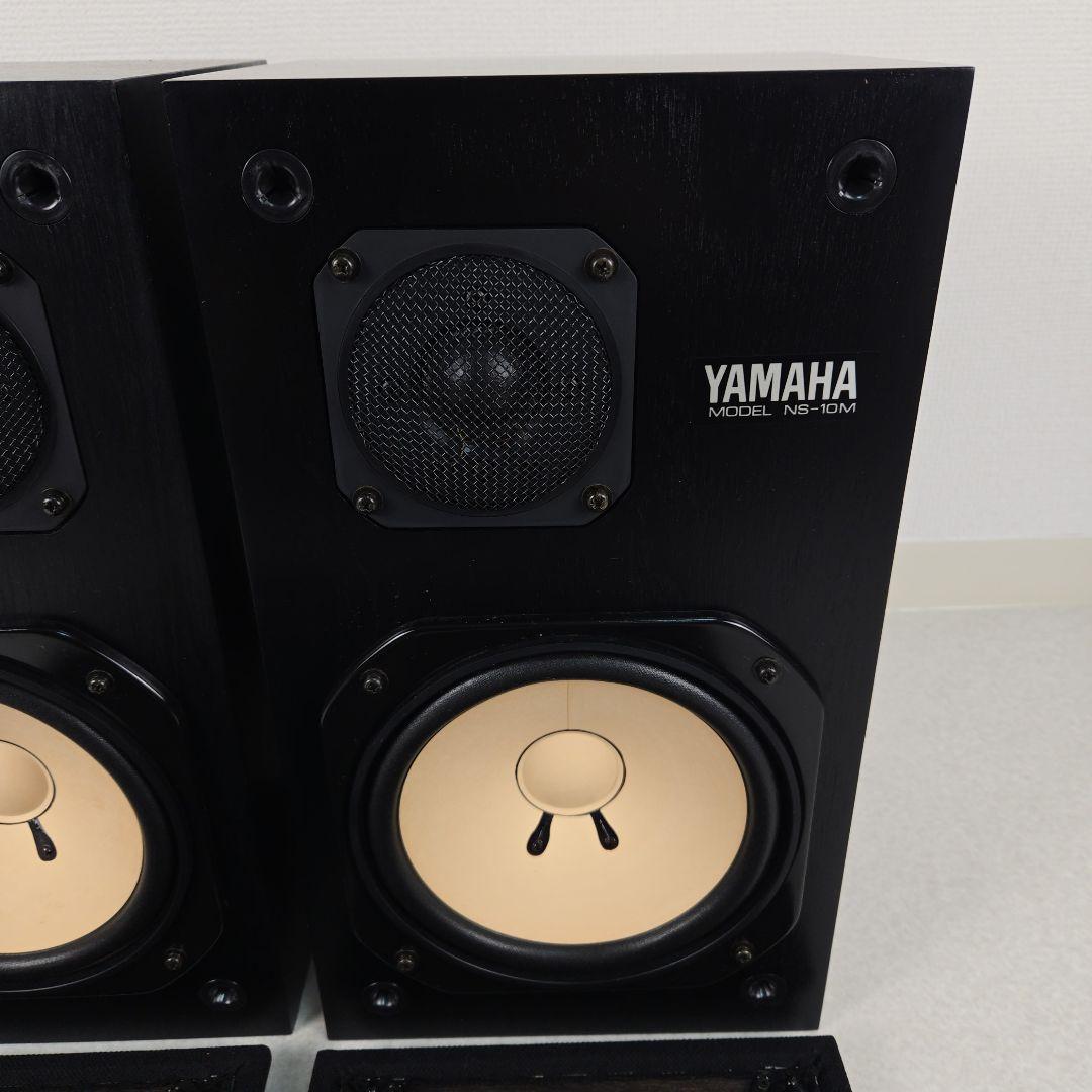 YAMAHA NS-10M STUDIO ペア ヤマハ モニタースピーカー
