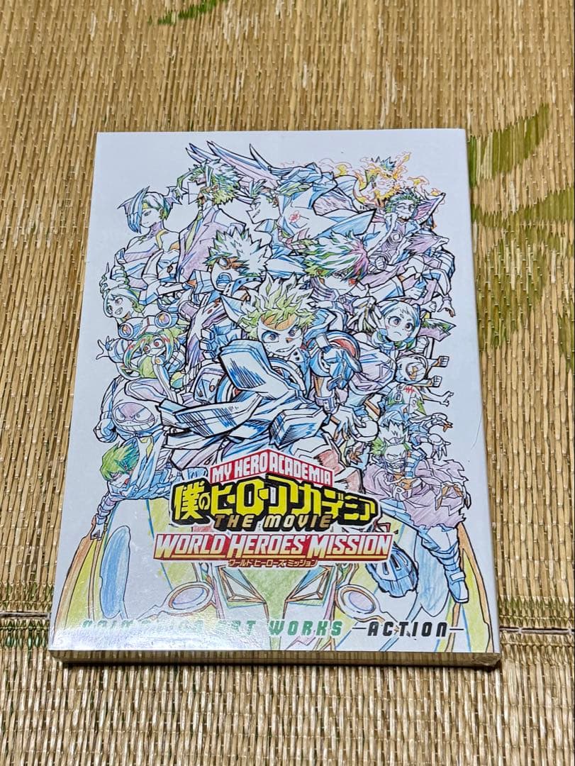 僕のヒーローアカデミア ワールドヒーローズミッション 原画集 ヒロアカ