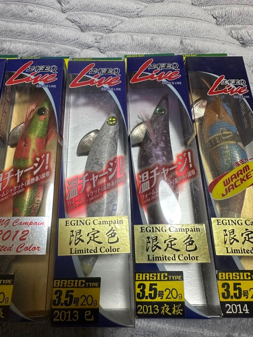 エギ王Q ライブ　限定色　3.5号　8個