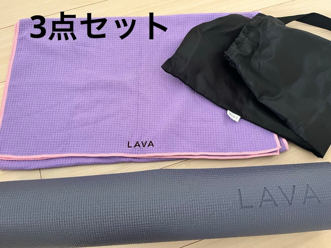 ヨガマット LAVA 滑り止め付き
