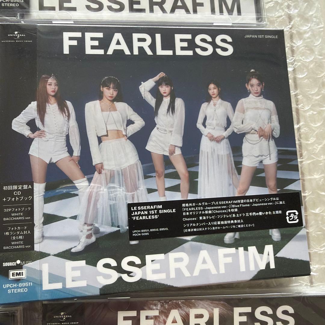 LE SSERAFIM FEARLESS 日本 1st シングル 22枚セット