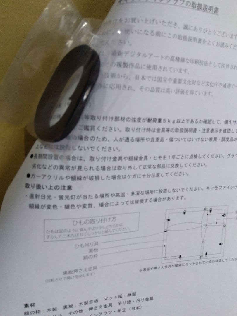 コレットは死ぬことにした　コラボカフェ限定キャラファイングラフ　新品未使用