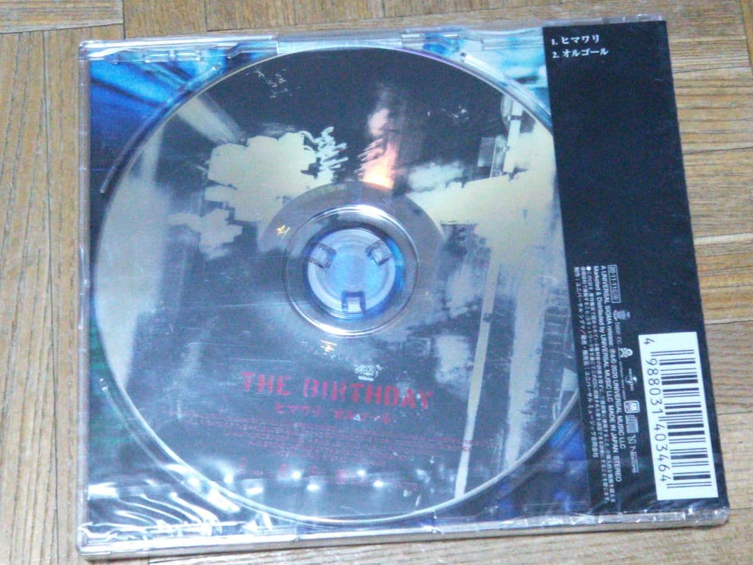 The Birthday ヒマワリ / オルゴール 通常盤 未開封
