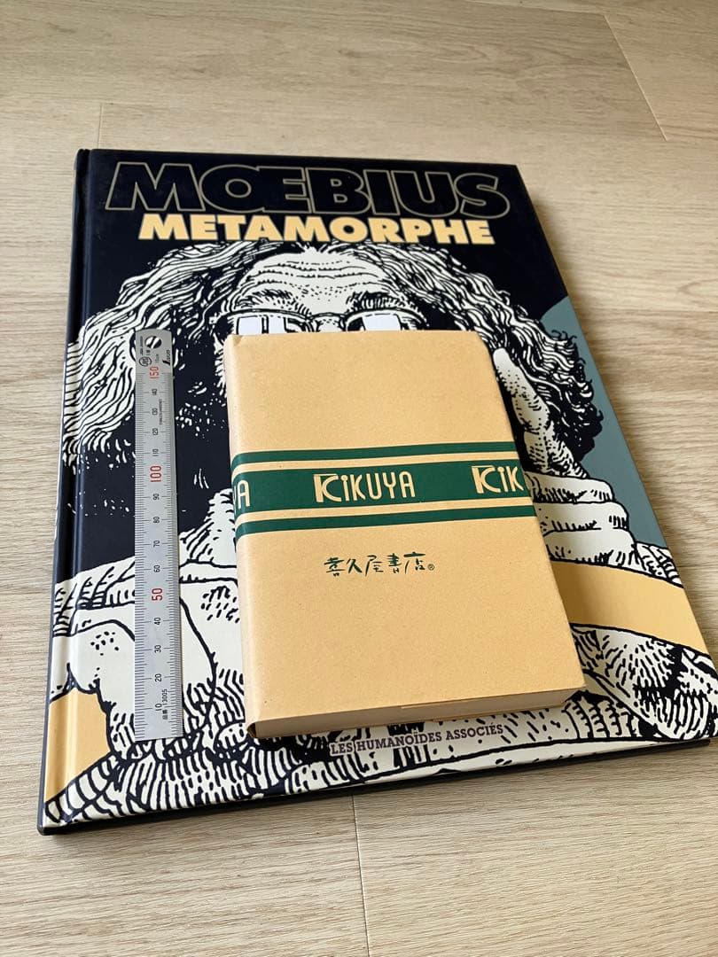 moebius メビウス(フランス語版)