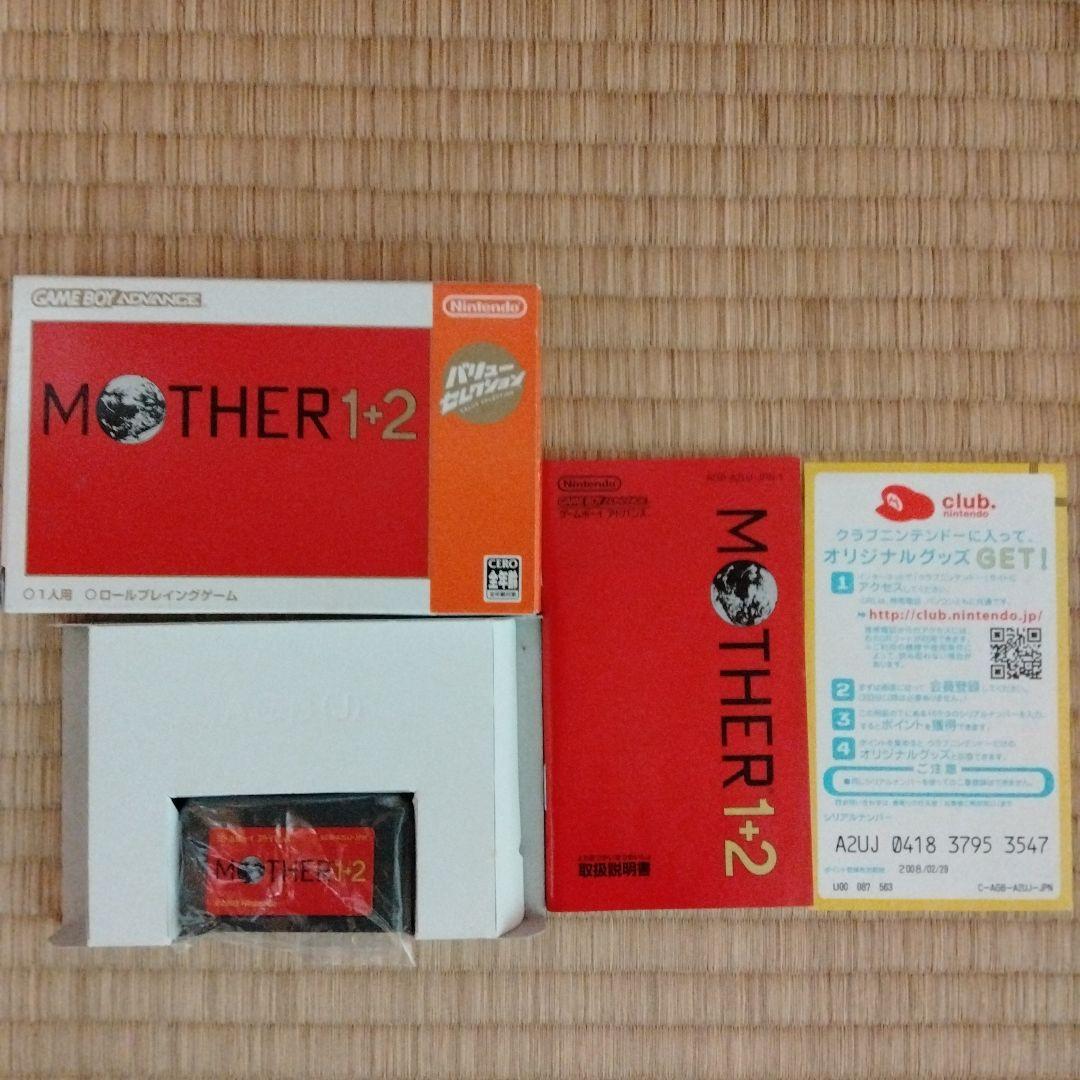 MOTHER 1+2 バリューセレクション