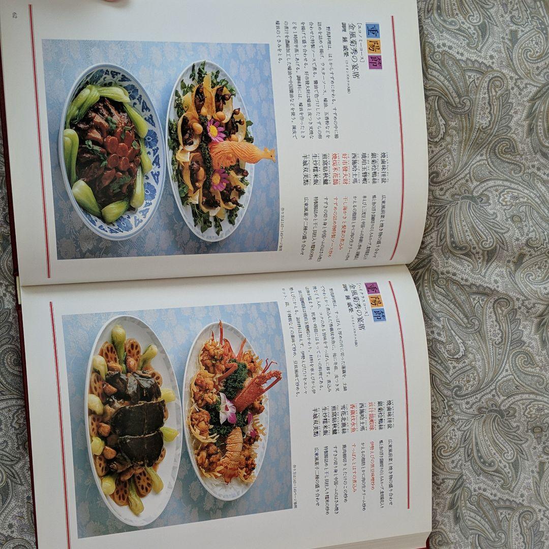 歳時饗宴【春】、【夏】、【秋】、【冬】