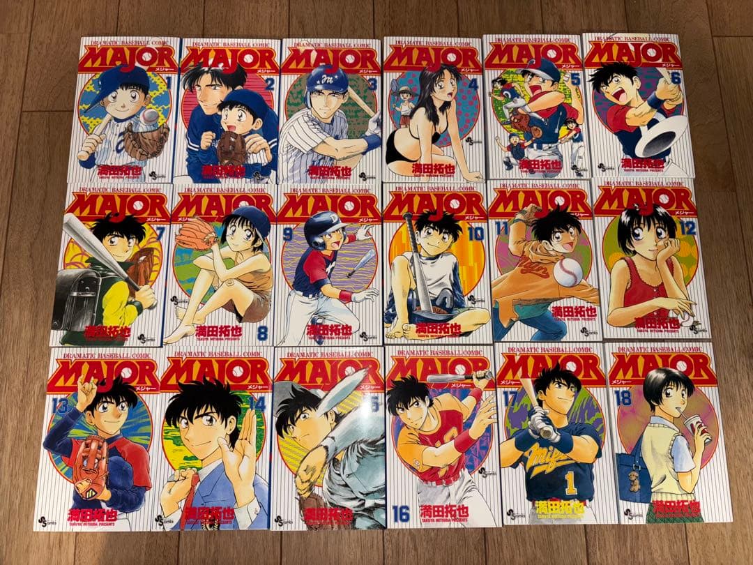 メジャー　MAJOR 全巻