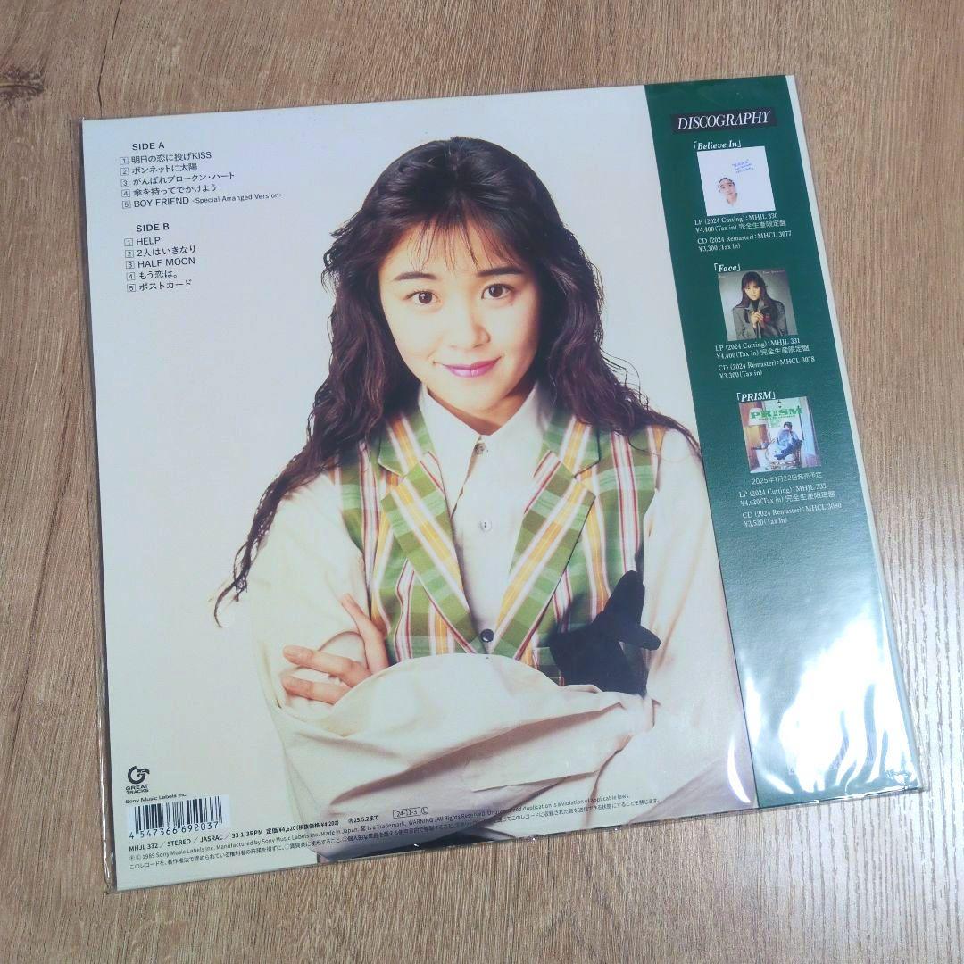 谷村有美「Hear（2024 Cutting）」〈完全生産限定盤（LP）〉