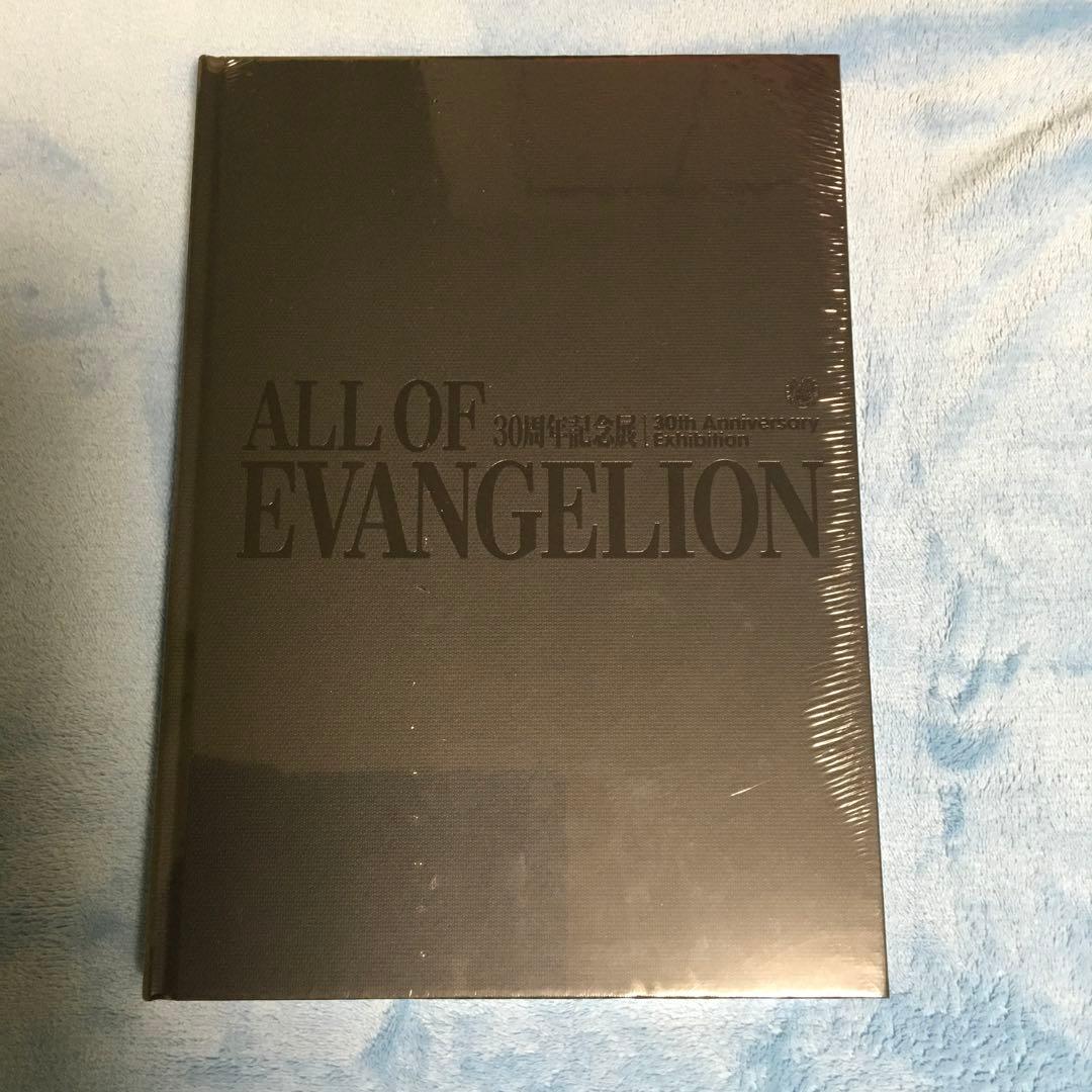 ALL OF EVANGELION 30周年記念版