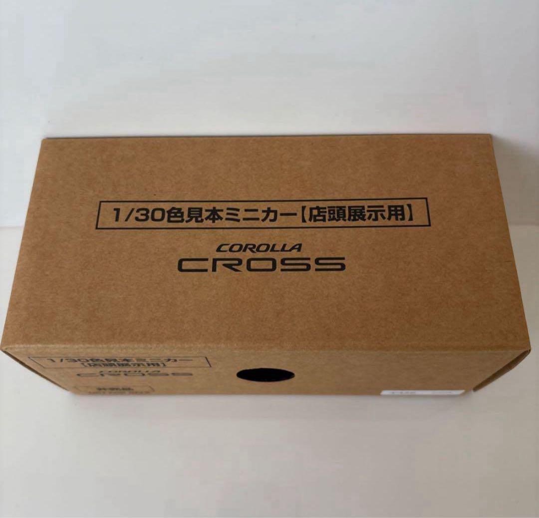 新型カローラクロス 後期型 ミニカー カラーサンプル マッドバス【非売品】