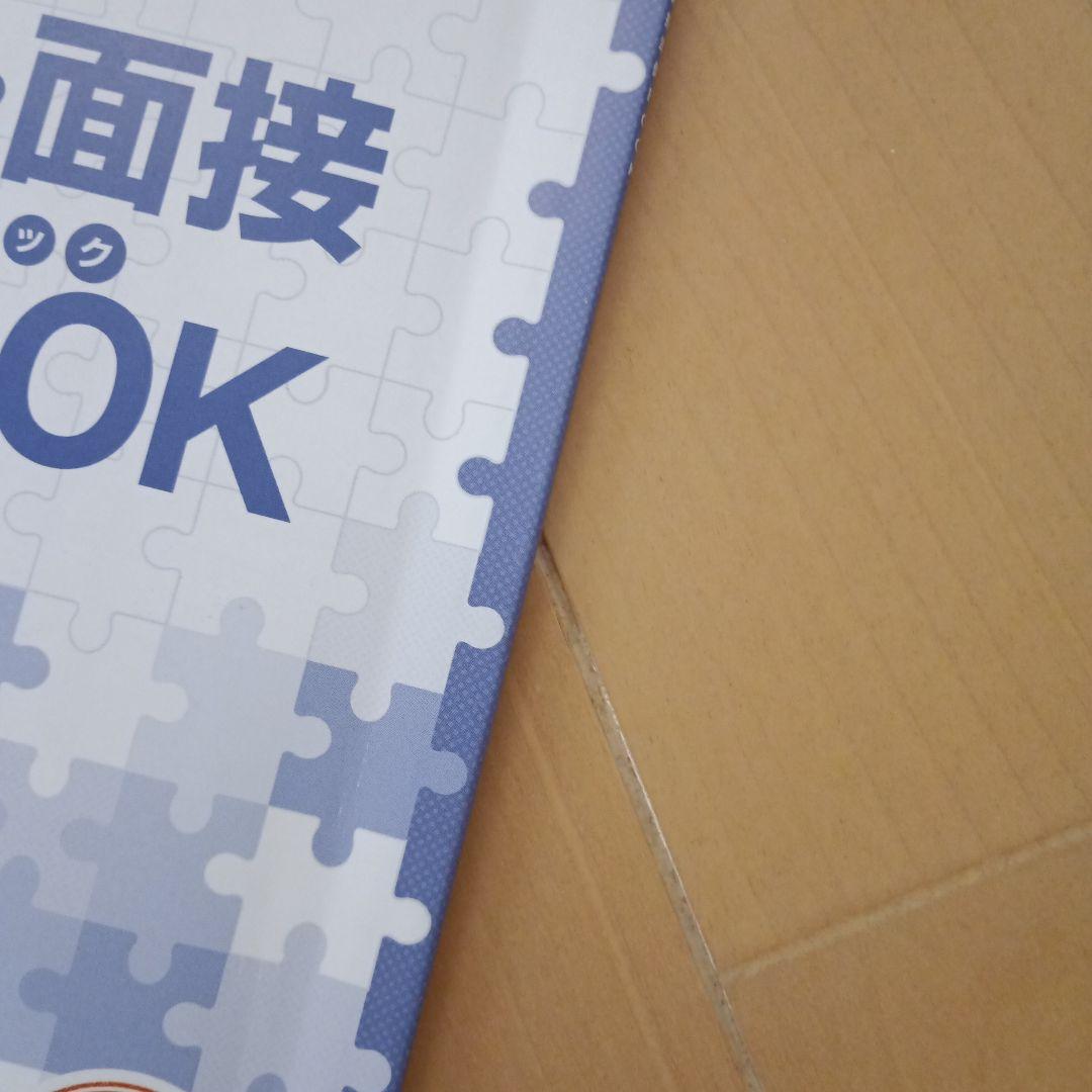 【考える力・プラス講座】進研ゼミ小学講座　公立中高一貫校受検対策