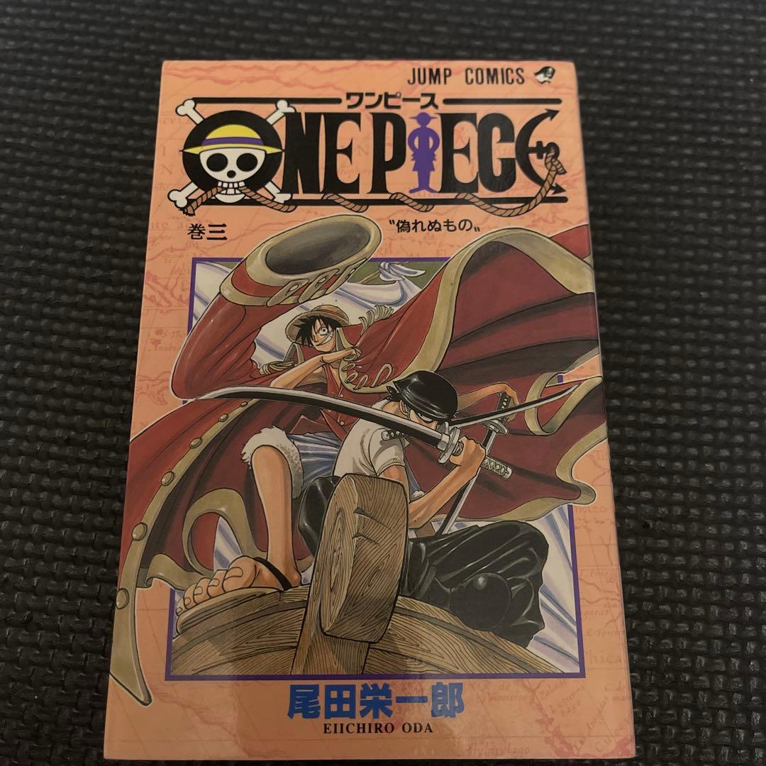 ONE PIECE ２巻〜５巻　初版