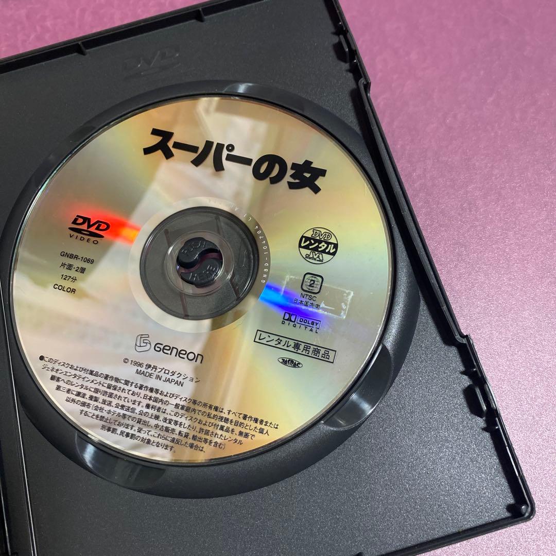 ミンボーの女 & スーパーの女 DVDセット伊丹十三監督