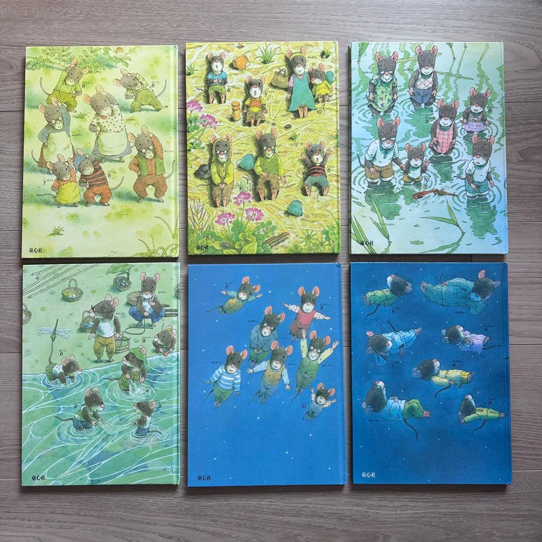 14ひきの絵本セット　いわむらかずお