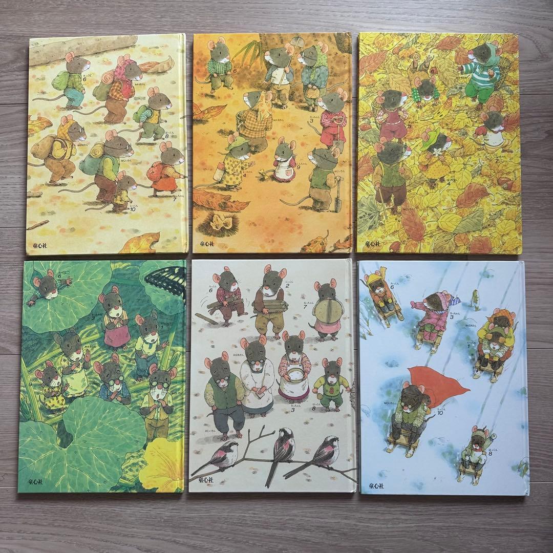 14ひきの絵本セット　いわむらかずお