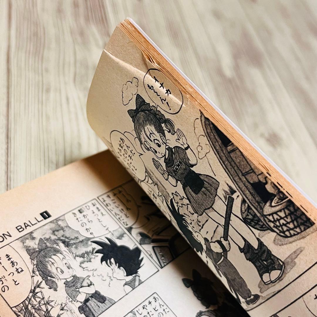 【超希少】ドラゴンボール 旧装版 1巻 1刷 初版 鳥山明 ジャンプ 集英社