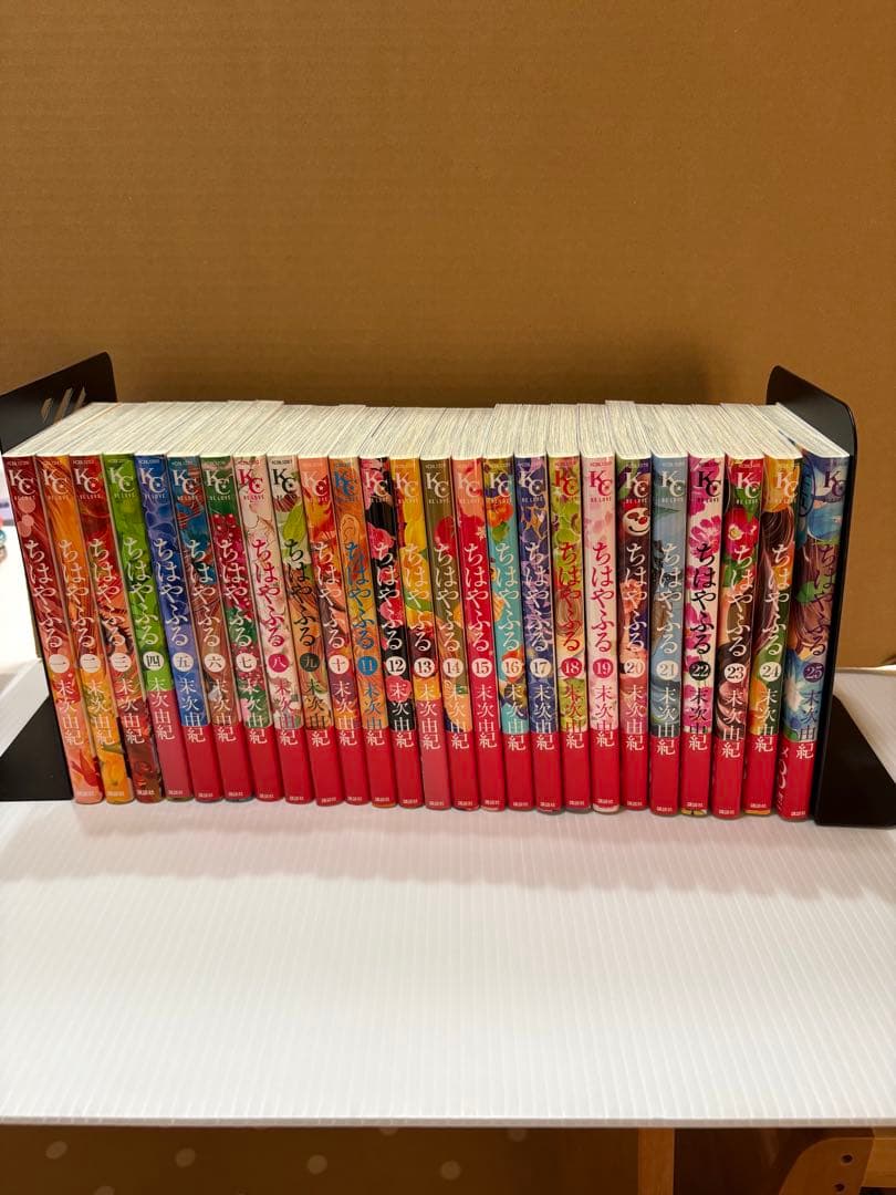 ちはやふる　　1巻〜45巻美品