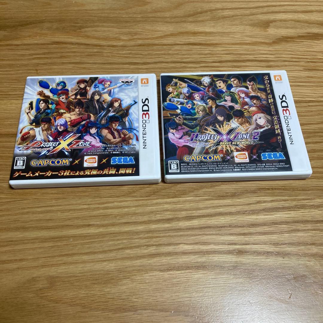 プロジェクトクロスゾーン　1.2セット　2本セット　まとめ売り