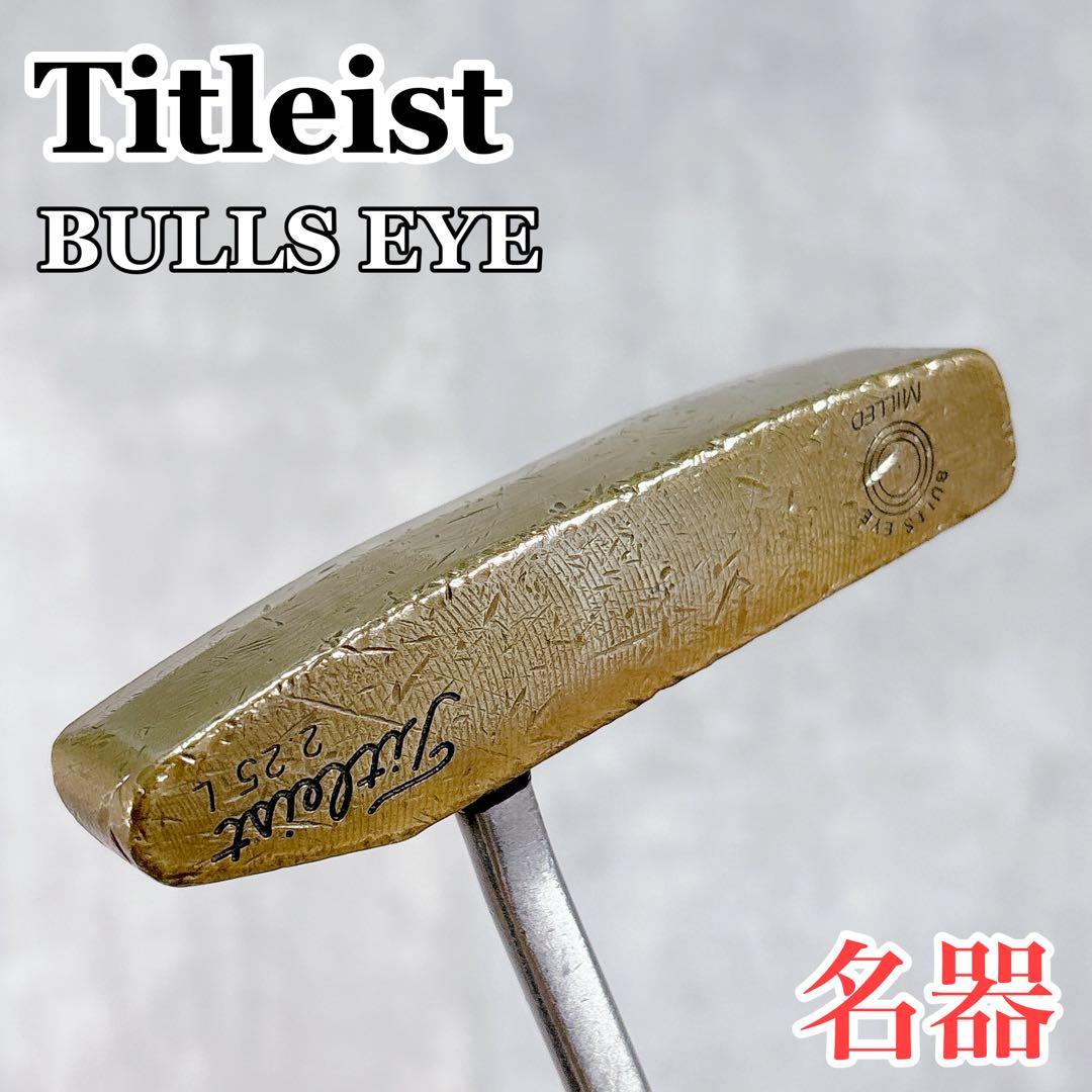 T074 タイトリスト ブルズアイ ミルド パター 2.25L メンズ ゴルフ