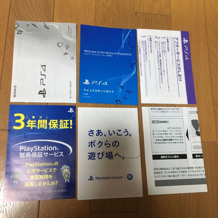 ps4 本体 コントローラー コード