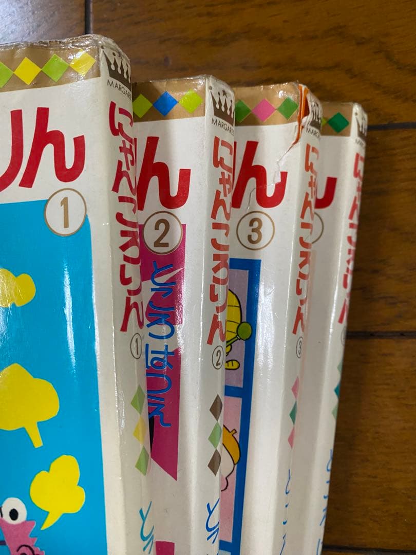 にゃんころりん　4巻セット　ところはつえ