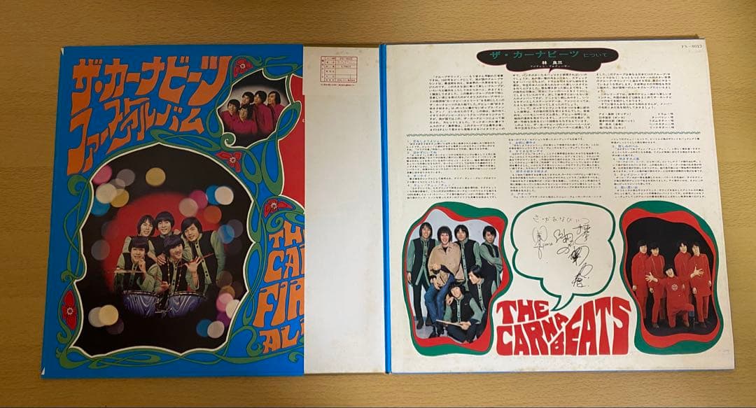 オリジナル盤 ザ・カーナビーツ ファーストアルバム 帯付 状態良 GS アナログ