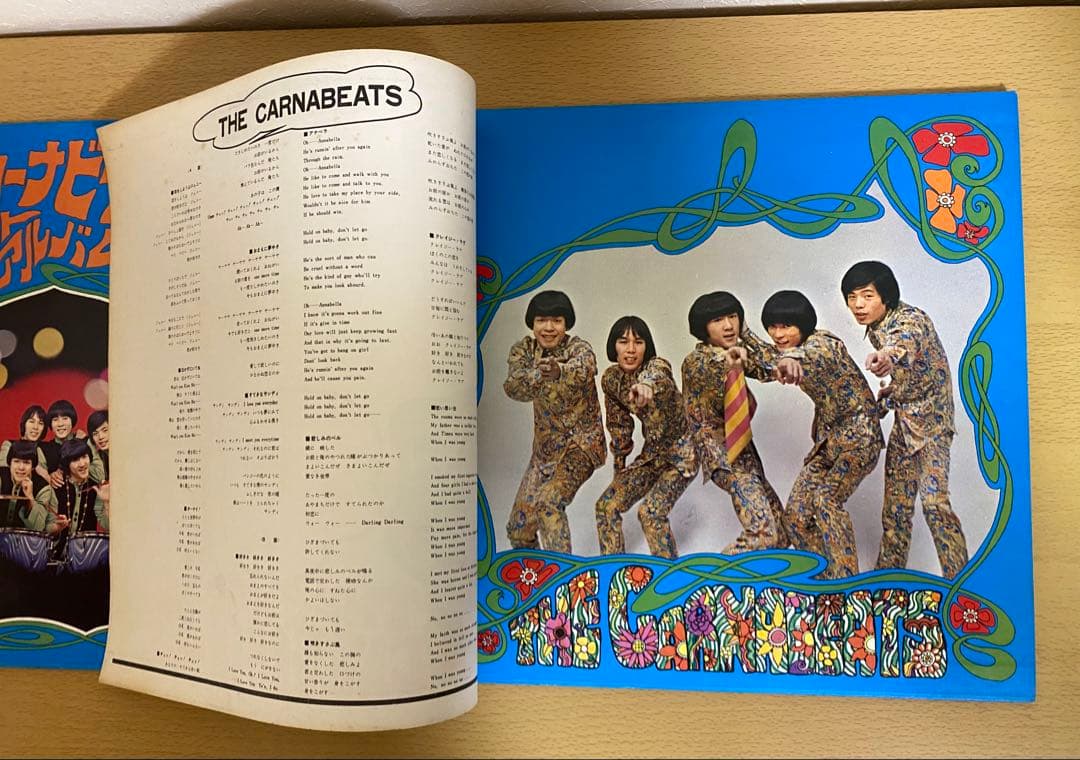 オリジナル盤 ザ・カーナビーツ ファーストアルバム 帯付 状態良 GS アナログ