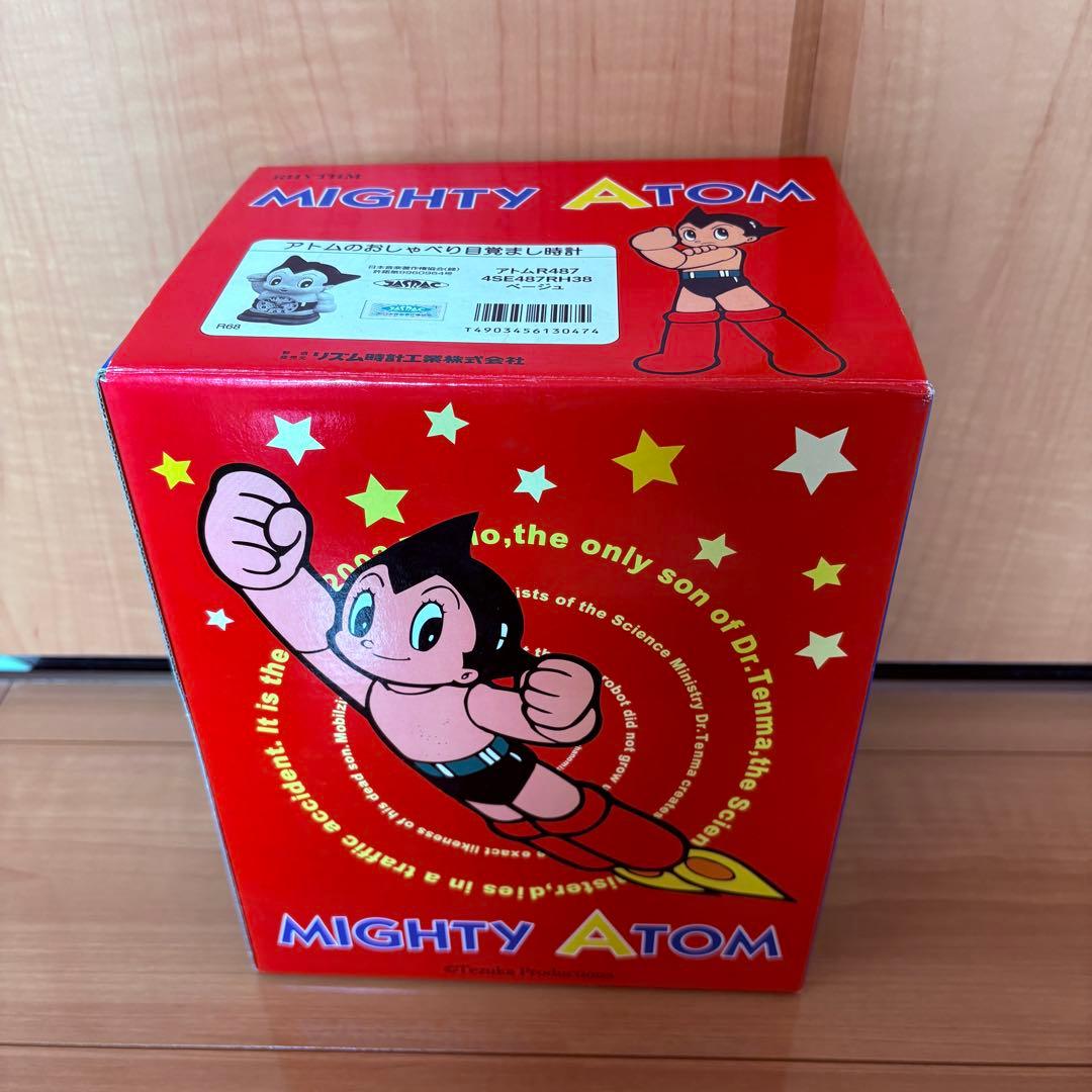 アトムのおしゃべり目覚まし時計 [Astro Boy][MIGHTY ATOM]