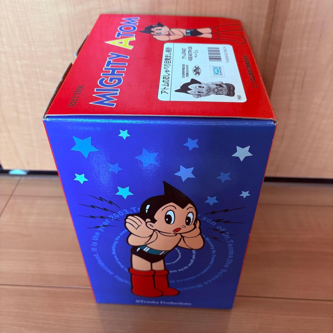 アトムのおしゃべり目覚まし時計 [Astro Boy][MIGHTY ATOM]
