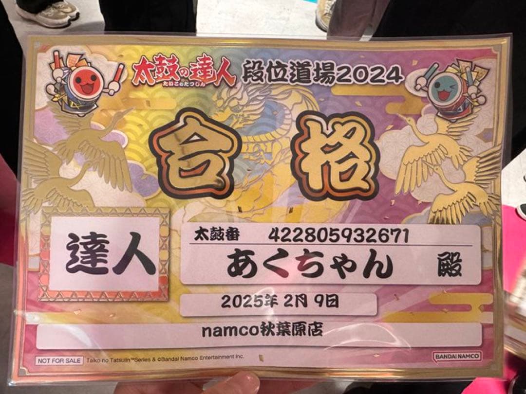 太鼓の達人　マイバチ　米ヒバ 連打型 厳選極上 金達人作成　セール中！！！