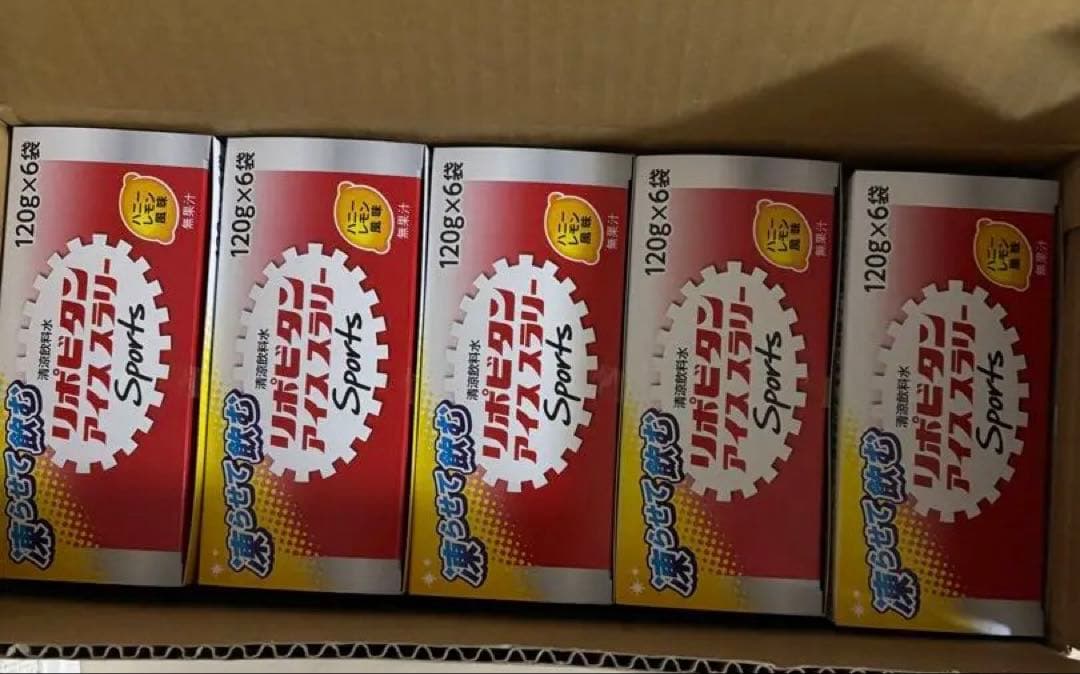 大正製薬 リポビタン アイススラリー アップル、ハニーレモン味 セット