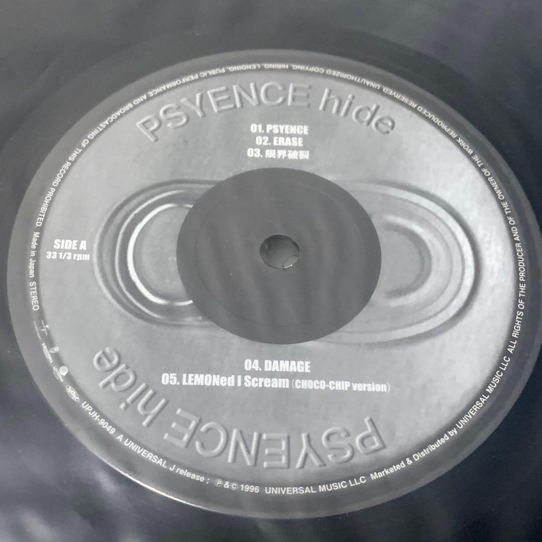 hide PSYENCE 2LP アナログレコード サイエンス