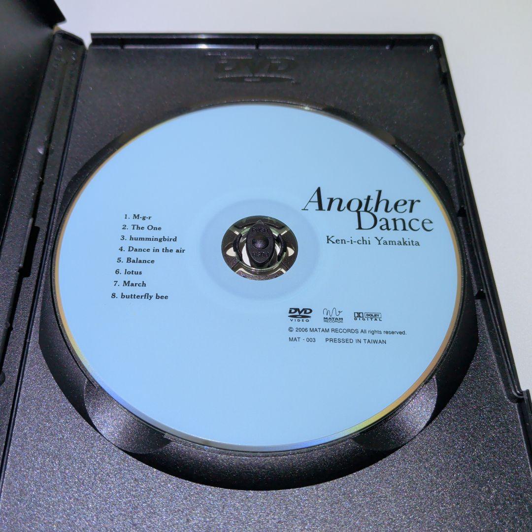 アナザーダンス　山北健一 　DVD