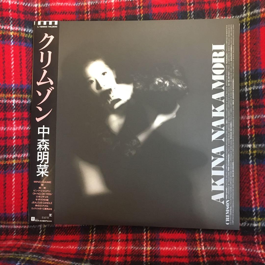 中森明菜　クリムゾン　初回盤オリジナル　レコード　3/8