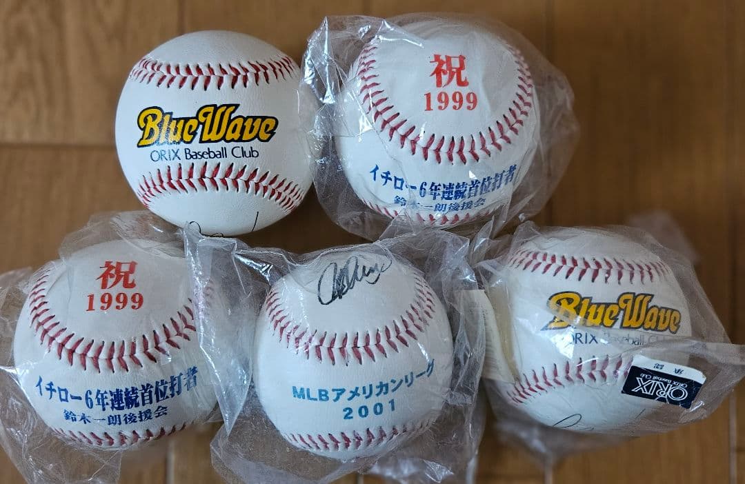 イチローサイン入り&記念ボール ５個セット