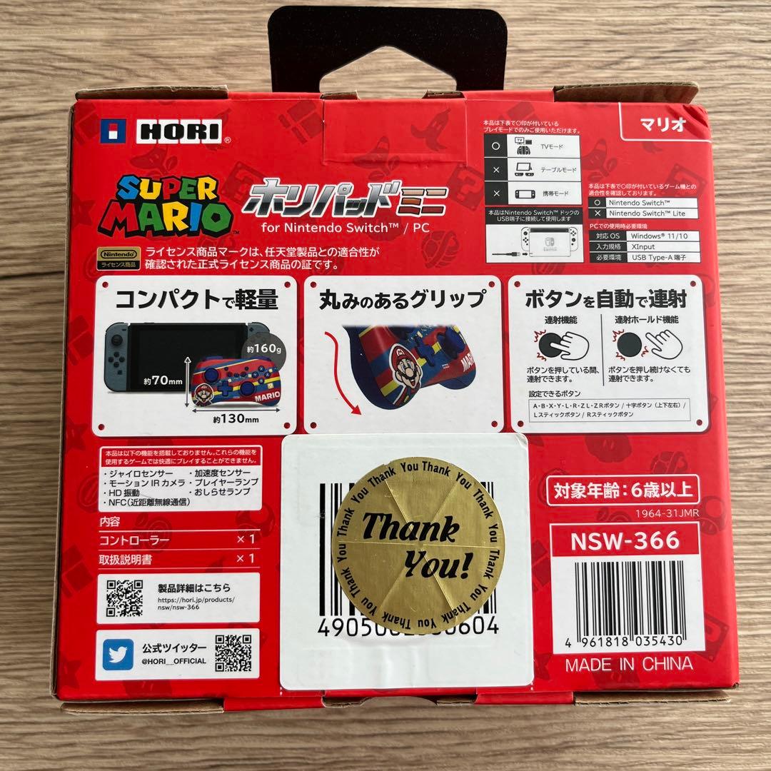 スーパーマリオ ホリパッド ミニ NSW-366