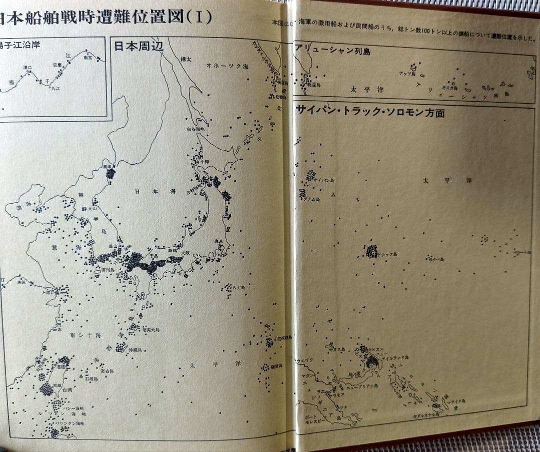 船舶砲兵　　出版共同社　駒宮 真七郎