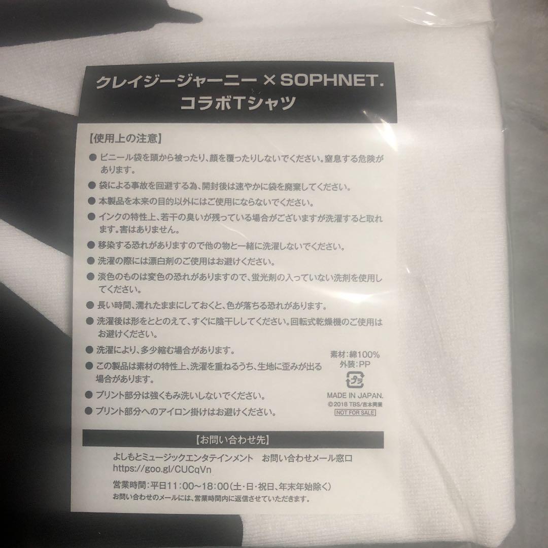 クレイジージャーニー vol.6〈2枚組〉限定版