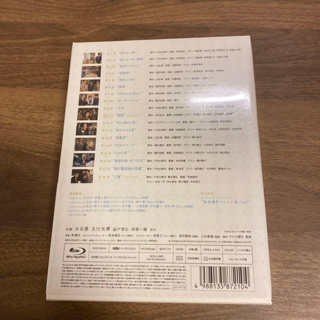 相棒 season9 ブルーレイBOX〈6枚組〉