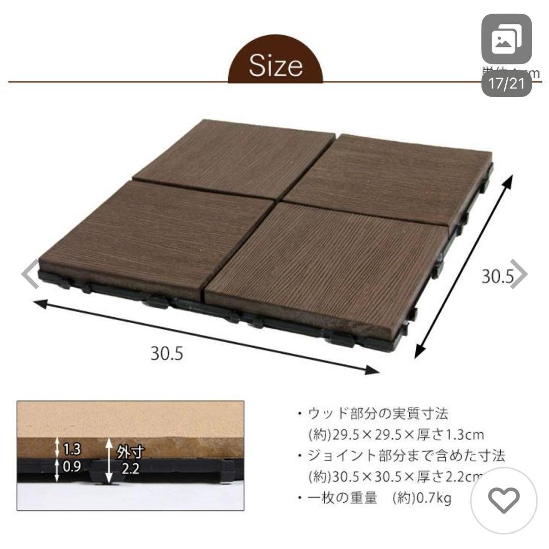 タンスのゲン　ウッドパネル　54枚セット【中古】