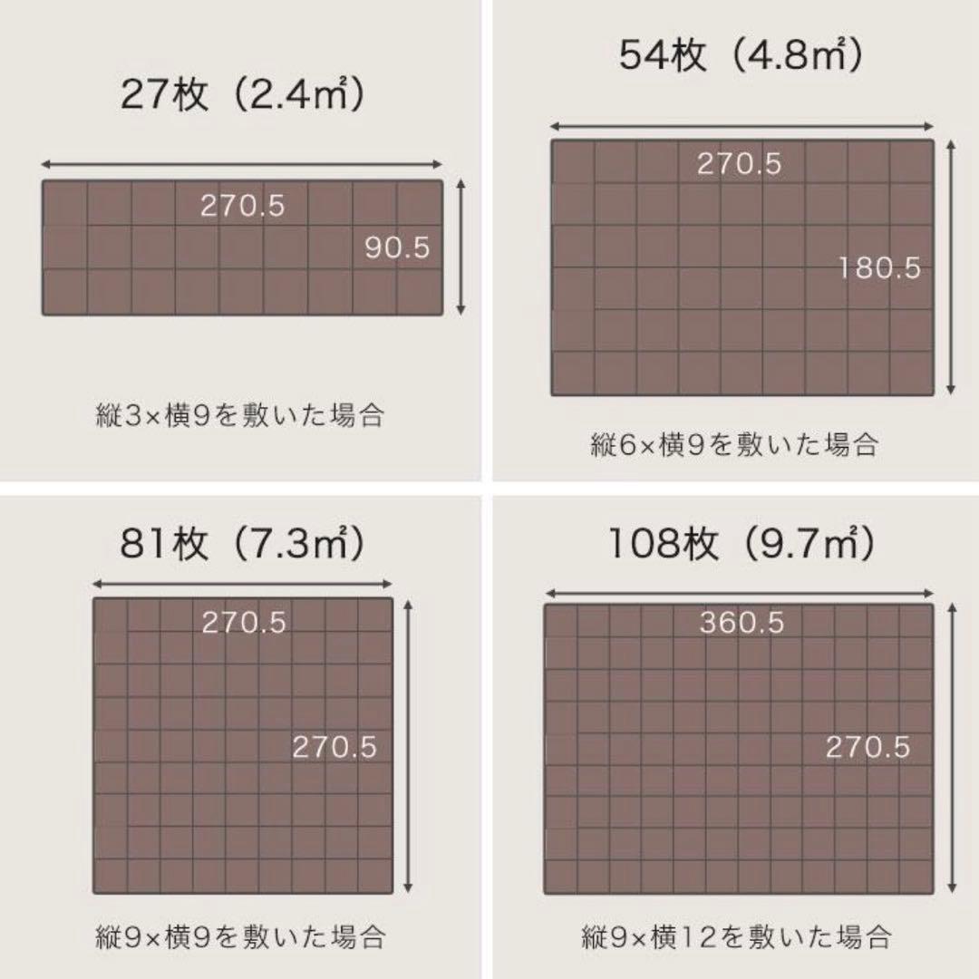 タンスのゲン　ウッドパネル　54枚セット【中古】