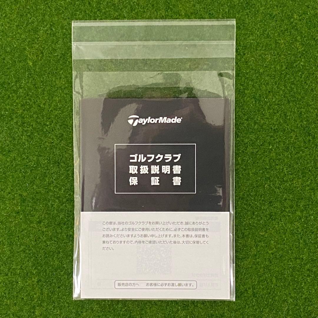 テーラーメイド Qi35 レスキュー 3U 20度 ベンタスHBブルー 7-S