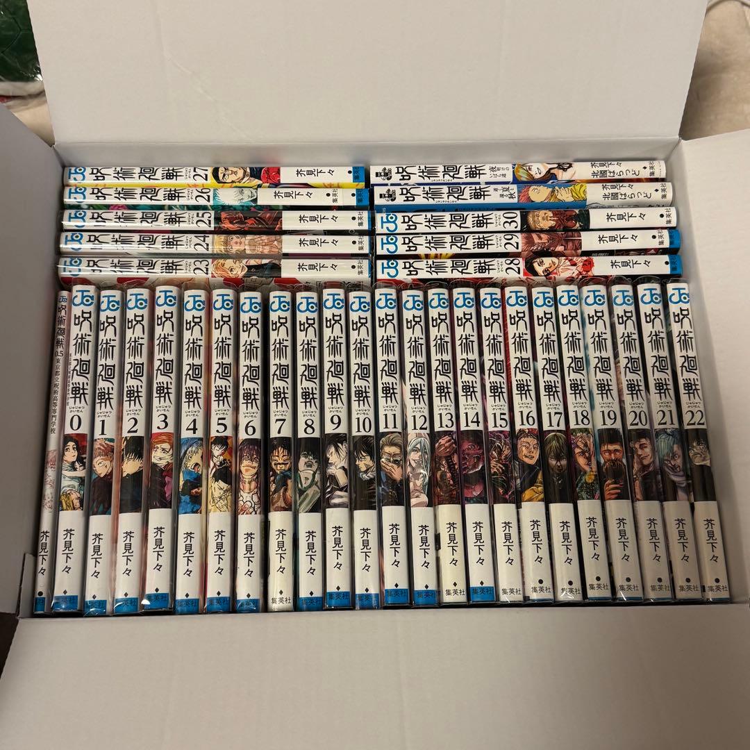 呪術廻戦 漫画 全巻 1〜30巻+小説2巻
