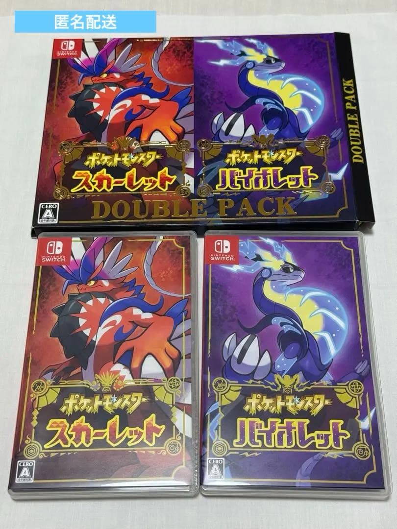 ポケットモンスター スカーレット・バイオレット ダブルパック　ソフト