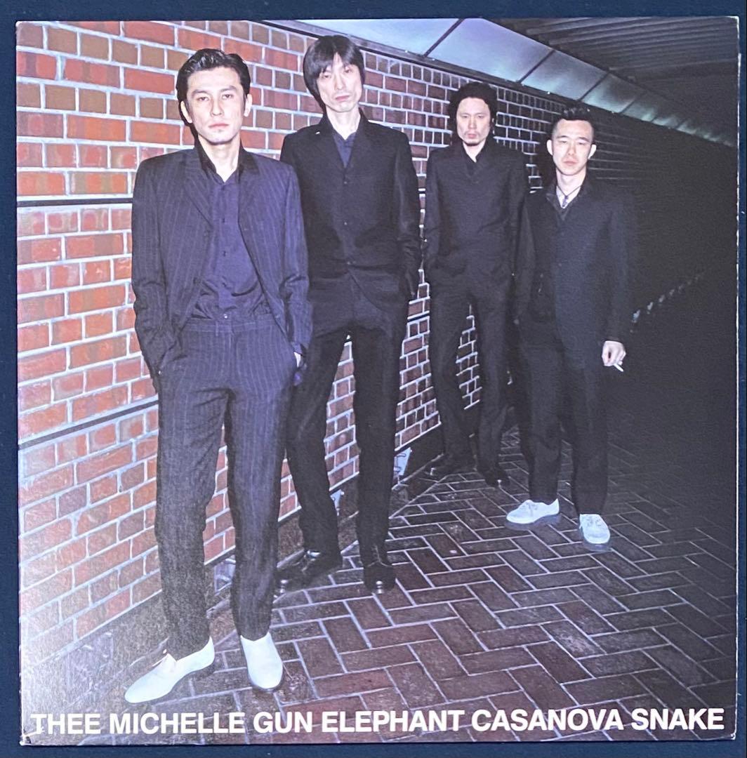THEE MICHELLE GUN ELEPHANT カサノバ スネイク LP