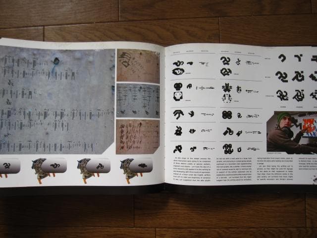 The Art of District 9： Weta Workshop